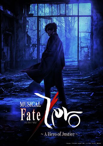 Fate 2