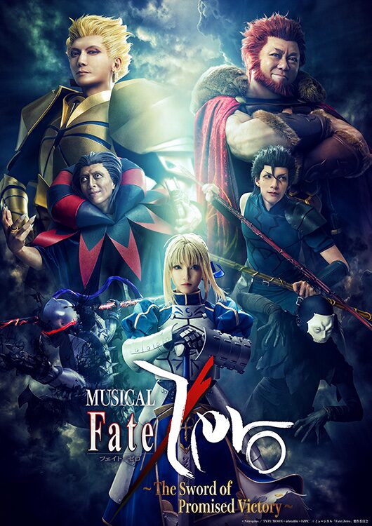 Fate 1