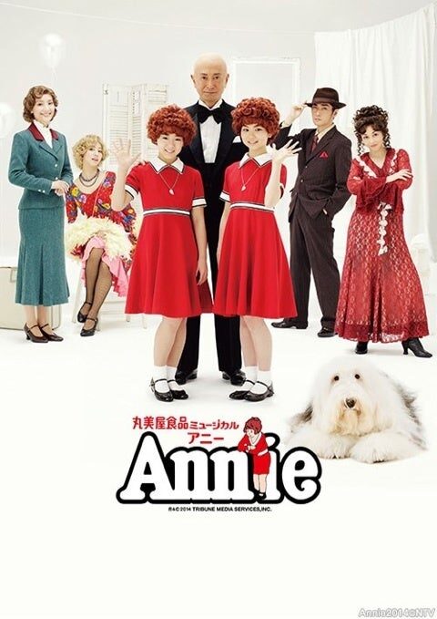 14 annie