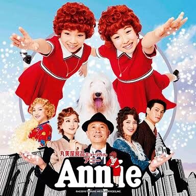 16 annie